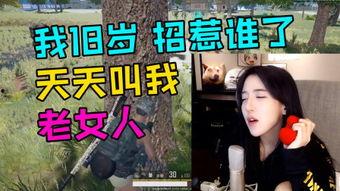 国产老女人视频