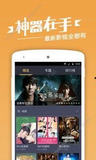 手机看片国产日韩